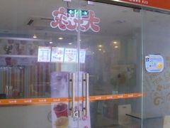 门面-CoCo都可(嘉定日月光店)