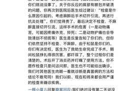 -瑞派名望志远动物医院·猫科·內科·异宠专科(直港大道店)