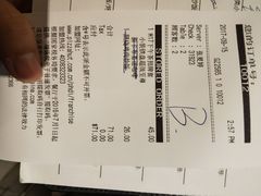 账单-必胜客(万达广场店)
