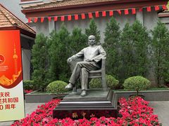 -上海孙中山故居纪念馆