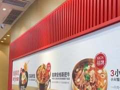 -米村拌饭(太和区万达店)