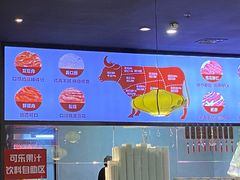 -牛鲜胜·潮汕牛肉自助火锅(番禺市桥店)