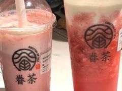 -眷茶(大卫城10楼店)
