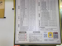 -张钰强中医正骨推拿连锁(华发商都店)