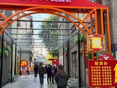 -北京前门大栅栏