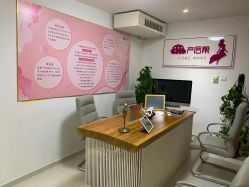点击看大图 -产后帮产后修复(首城国际店)