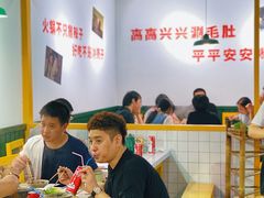 -有拈头成都市井火锅(柳市店)