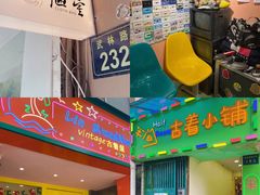 -狮虎桥路