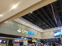 -万达影城(白云万达广场IMAX店)