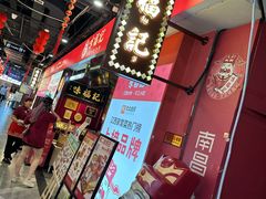 -味福记·本地特色菜(八一万达广场店)