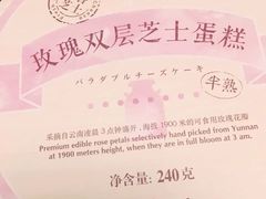 -好利来(回龙观西大街店)