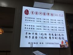 -肖家河家常面(肖家河北街店)