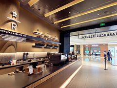 -星巴克臻选(上海合生汇1F店)