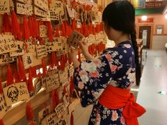 -大江户·温泉洗浴(浑南店)