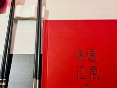 -馋遇江南·精致湖景雅宴(东方之门店)