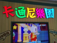 -砂之船奥莱(南京江宁店)