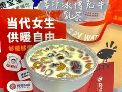 -炖物24章·顺时轻养茶(杭州保利时光里店)