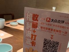 -山葵家·创意料理(临平银泰城店)