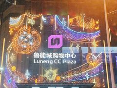 -小白楼1902欧式风情街