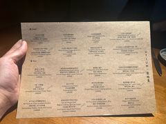-OTIUM • 柴屿麦(亮马桥店)