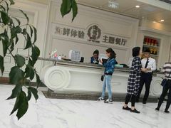 -澜悦港海鲜体验主题餐厅