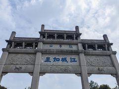 -敬亭山风景名胜区