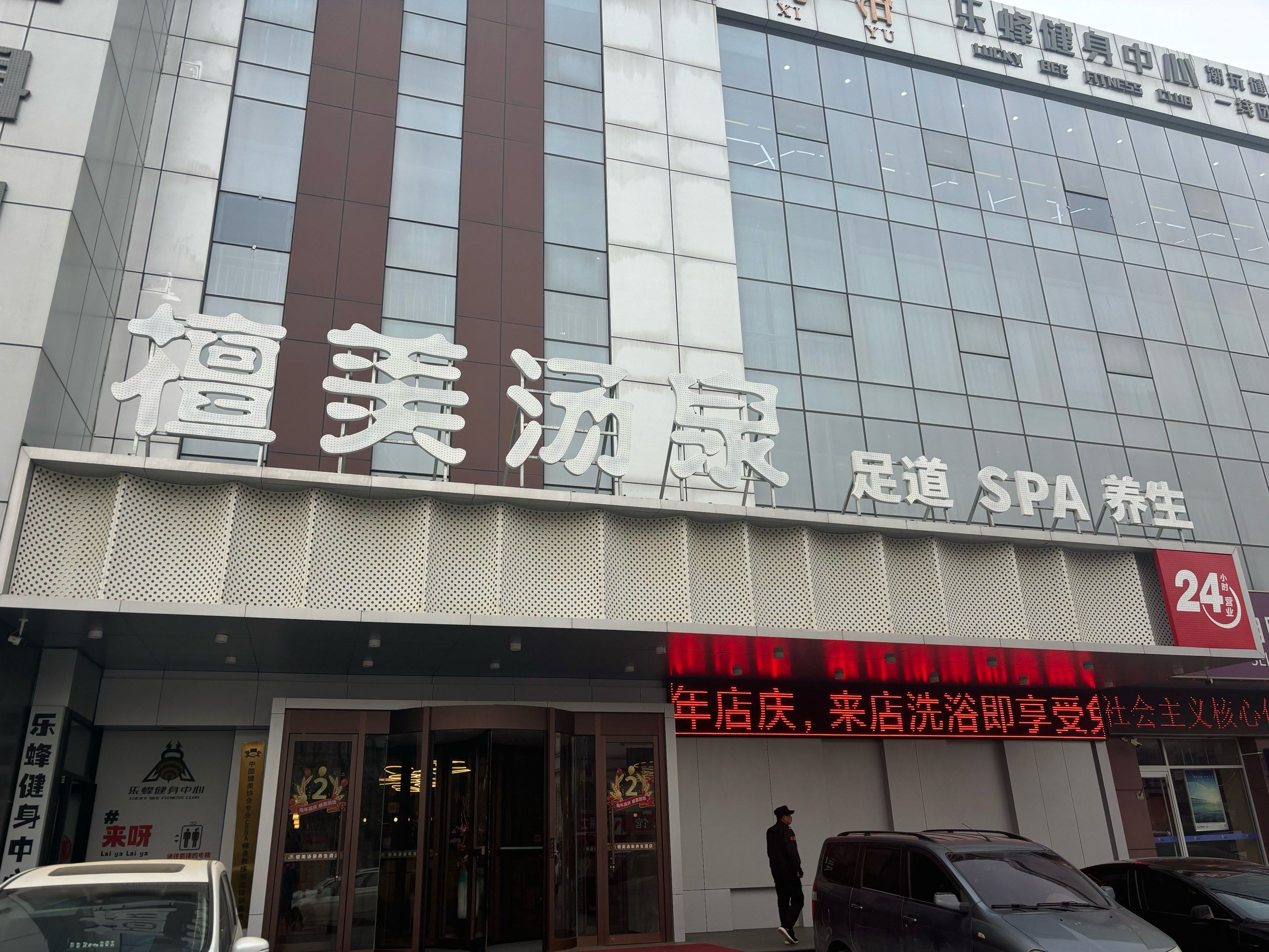 沉浸式洗浴体验