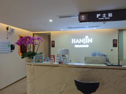 -韩辰医疗美容医院