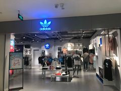 -阿迪达斯(武林银泰三叶草店)