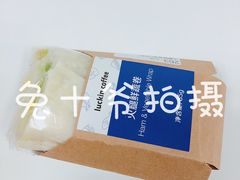 火腿鲜蔬卷（单卷）-luckincoffee瑞幸咖啡(香港名店街店)