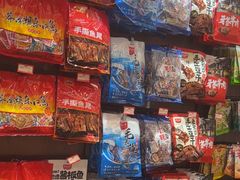 -黑色经典臭豆腐·湖南特产(潇湘文化店)