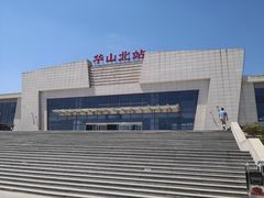 -华山北站