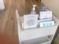 -YESIDO椰岛美容