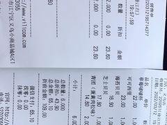 -维利康(江宁义乌店)