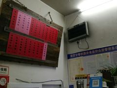 -巧云大馄饨(南阴阳营总店)