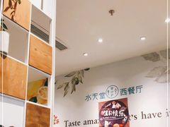 -Aqua Oasis 水天堂(石路天虹店)