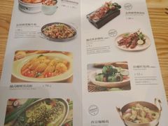 菜单-米纸越南小馆(砂之船店)