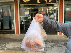 -四云楼烤鸡店(吉庆街店)