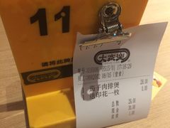 -大家乐(佛山普君店)