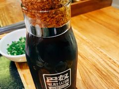 -巴奴毛肚火锅(九洲店)