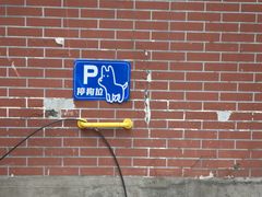 -一枚西点(运河路店)