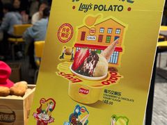 -Calix&Lay's(新天地店)