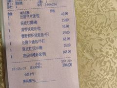 -麒麟中餐厅·经典粤菜·地道菜式老字号(广州长隆酒店)