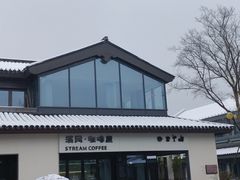 -雅达·阳羡溪山小镇中心
