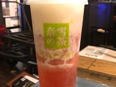 霸气芝士莓莓莓-奈雪的茶(漫广场店)