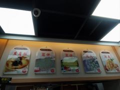 -筋饼豆腐脑一绝