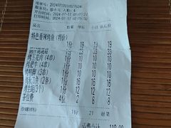 -眼镜味道(德才店)