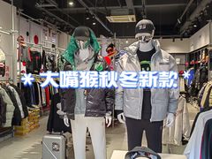 -南通奥特莱斯购物广场