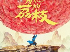 -武商摩尔影城(国广IMAX激光店)