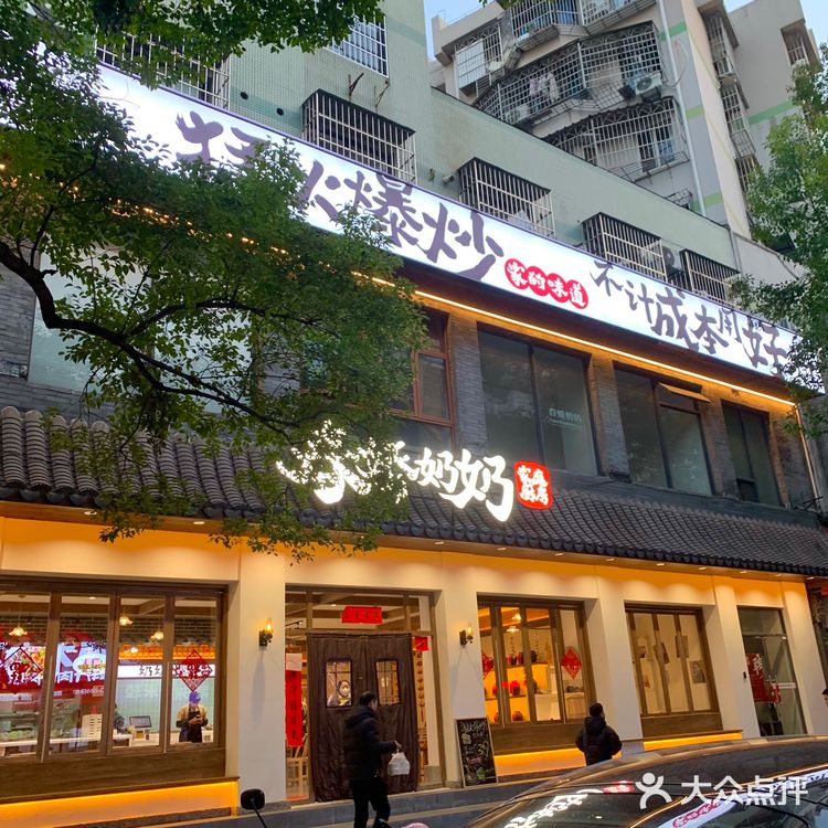 谁还没有吃过春娇奶奶我都会伤心的[心碎]